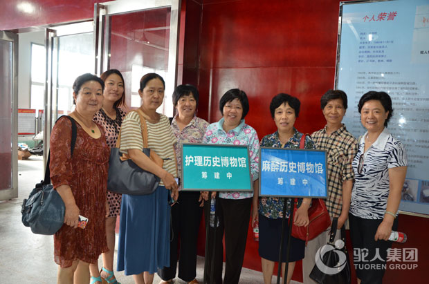 医学专家来我厂指导医学博物馆建设