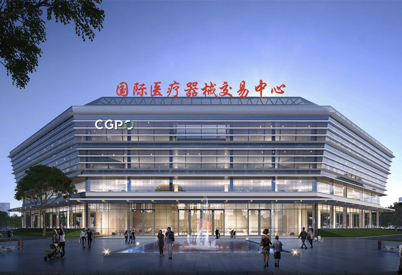 “中国医疗耗材之都”长垣市再添新地标  国际医疗器械交易中心正式开业